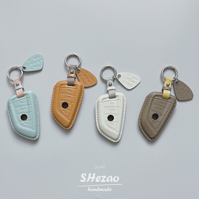 适用宝马钥匙套女刀锋3系5系1系35331钥匙扣车钥匙套壳