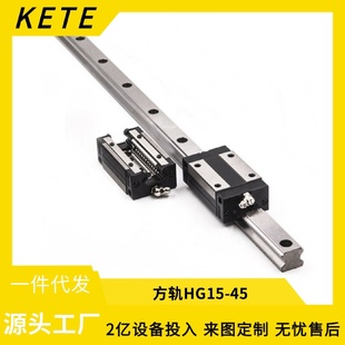 滑块滑轨线性导轨HGW35方轨燕尾轨电缸模组专用宽100高48