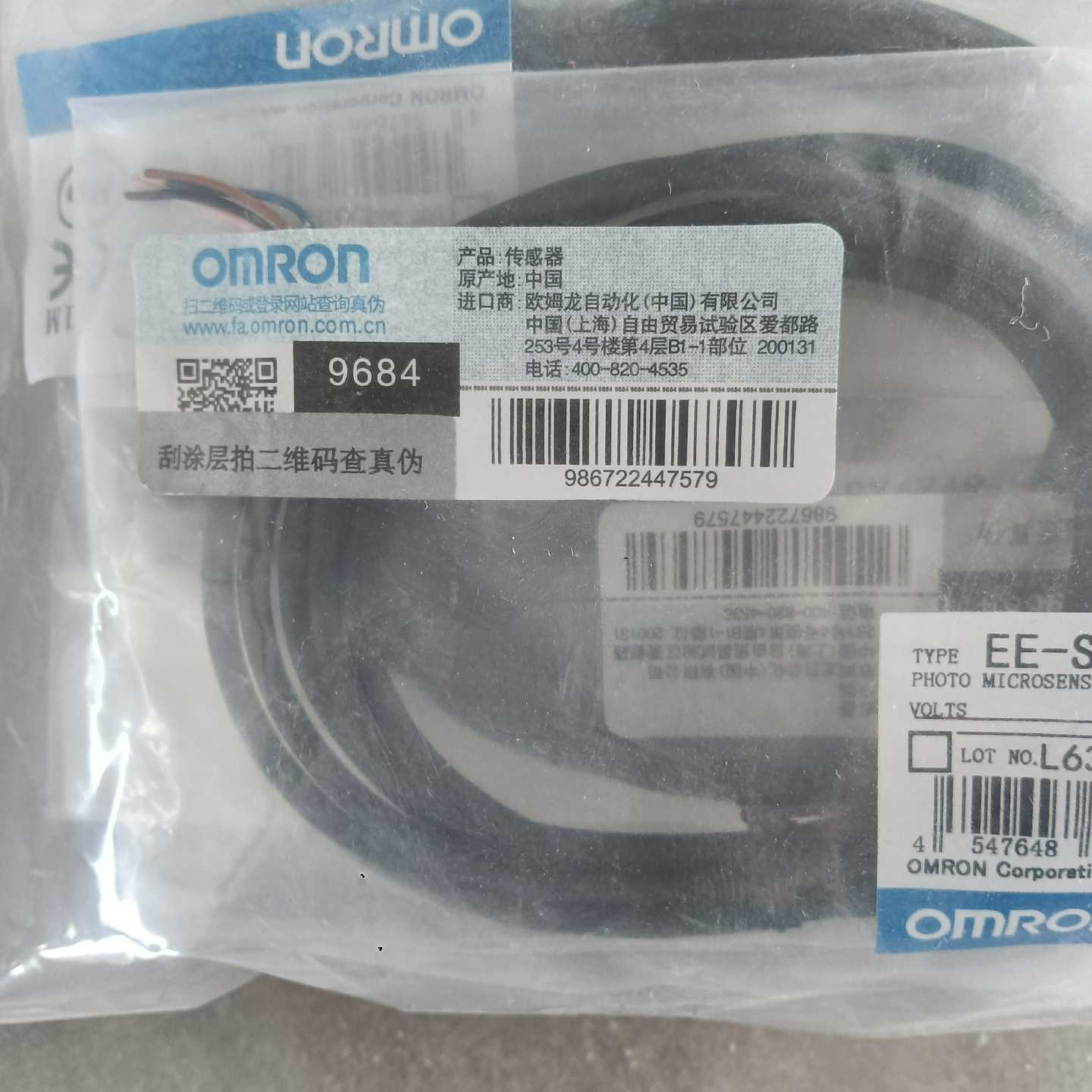 议价欧姆龙h传感器EE-S674P-WR工程剩余6个现货/维修