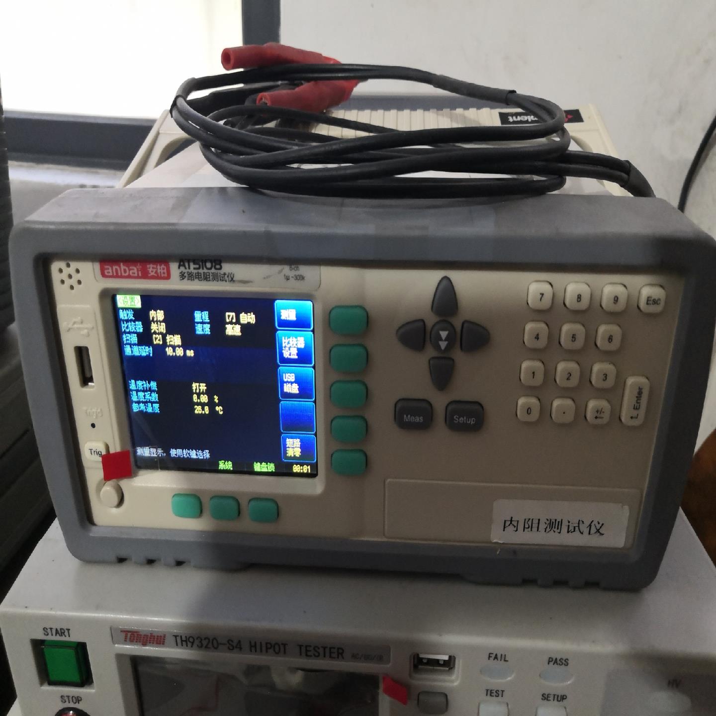 安柏AT5108多路电阻测试仪询价