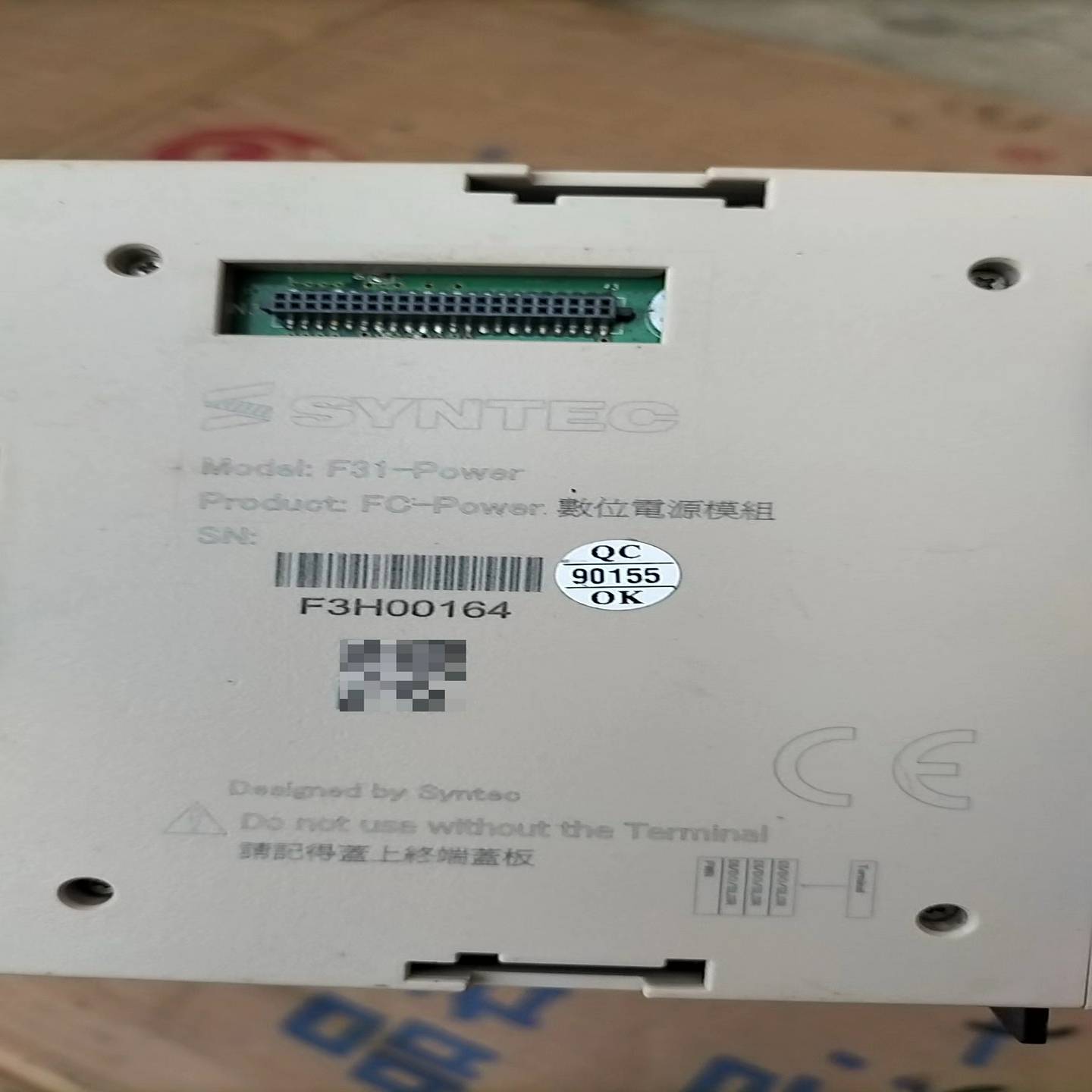 新代F31数位电源模组一个，的，新旧如图所示，型号图询价