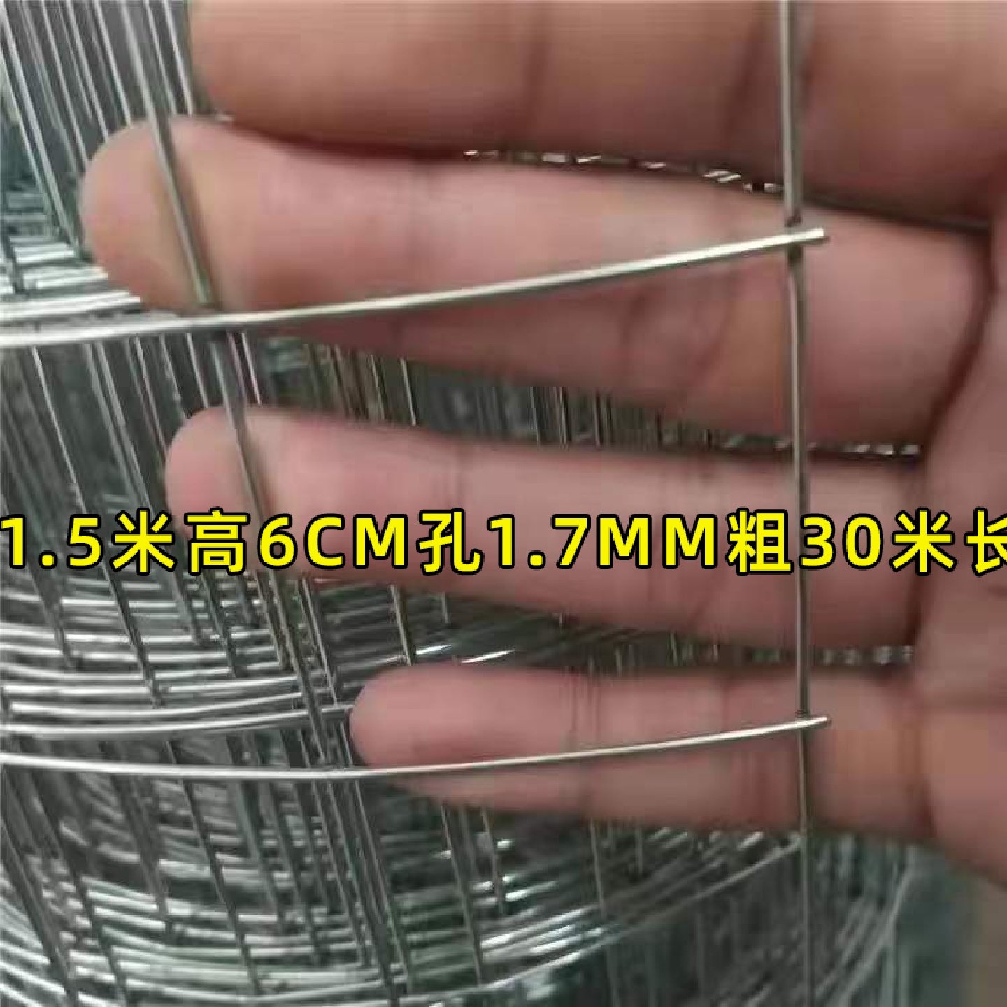 铁丝网围栏养殖网鸟笼鸡兔笼鸽子笼自制笼子钢丝网封窗防护网网片,五金/工具,护栏/隔离栏,淘宝优惠券,粉丝福利购,淘宝优惠卷