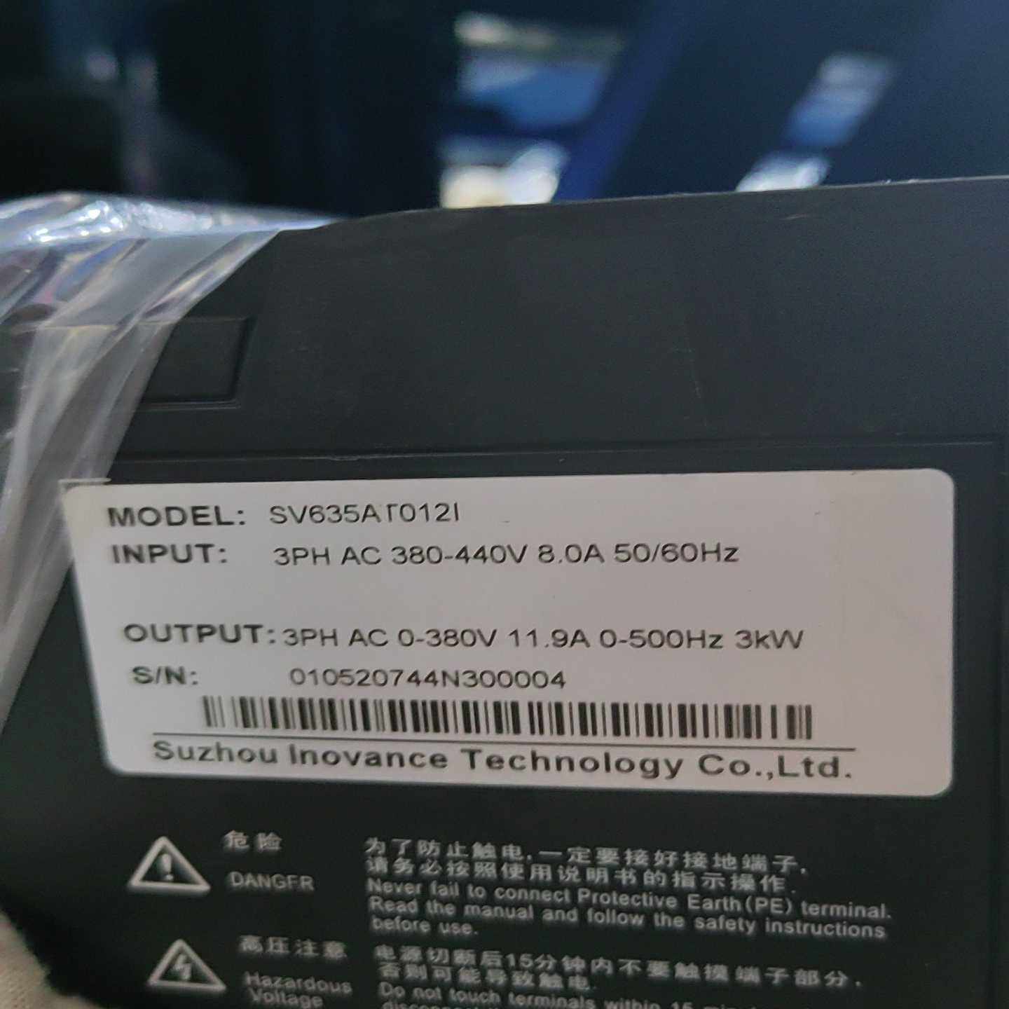 汇川伺服驱动器SV635AT012I，三相输入3PHAC--议价商品