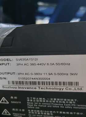 汇川伺服驱动器SV635AT012I，三相输入3PHAC--议价商品