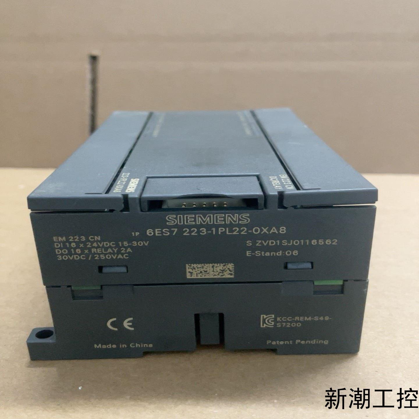 西门子223-1PL22-0XA8西门子200PLC模块议价商品