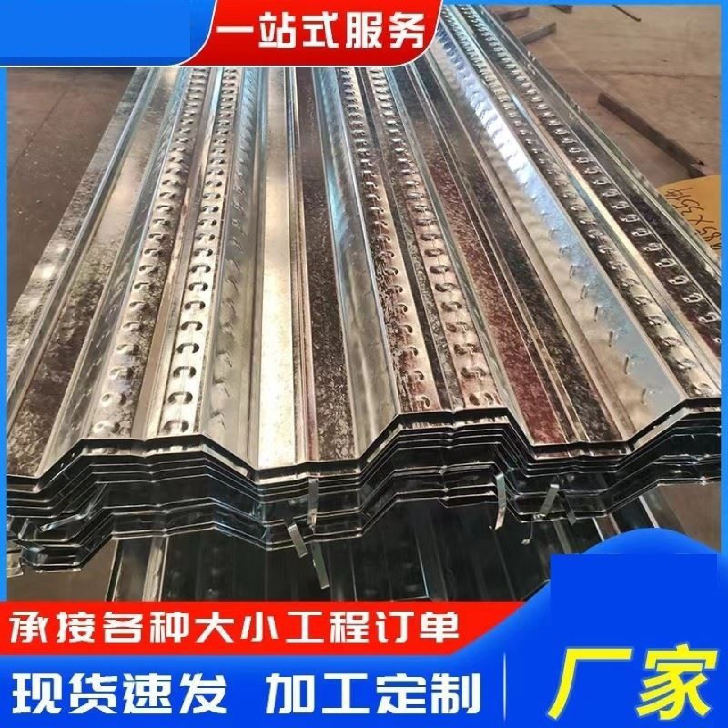 钢结构楼承板防锈镀锌压花免浇筑水泥压型钢板开口屋面瓦楞板YX,金属材料及制品,钢板,淘宝优惠券,粉丝福利购,淘宝优惠卷