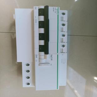 C120H4PD80A漏电保护器九新以上保真询价
