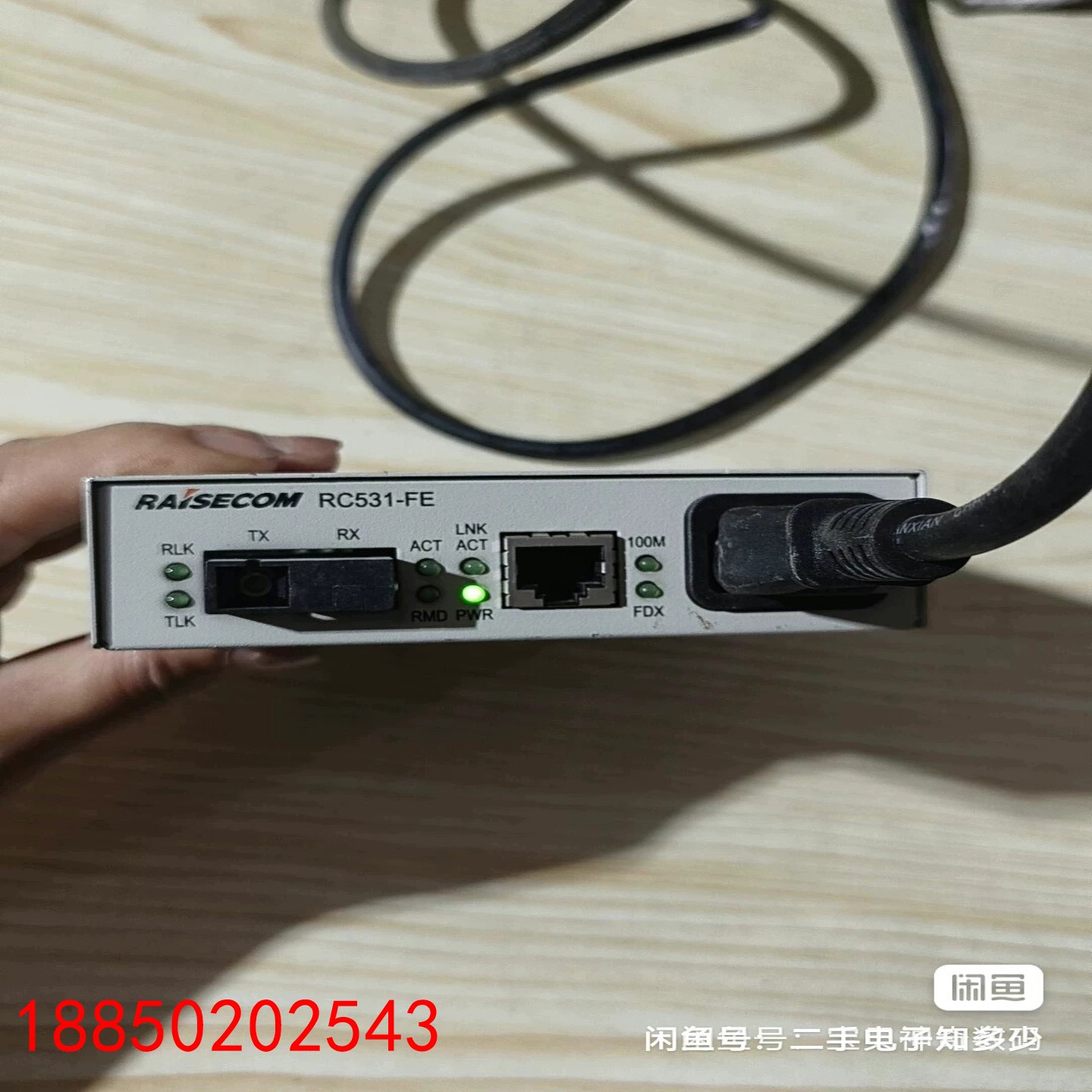 【请询价】二手拆机RAISECOM  RC531-FE-SS13 以太