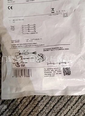 寻IIFM易福门EVF568