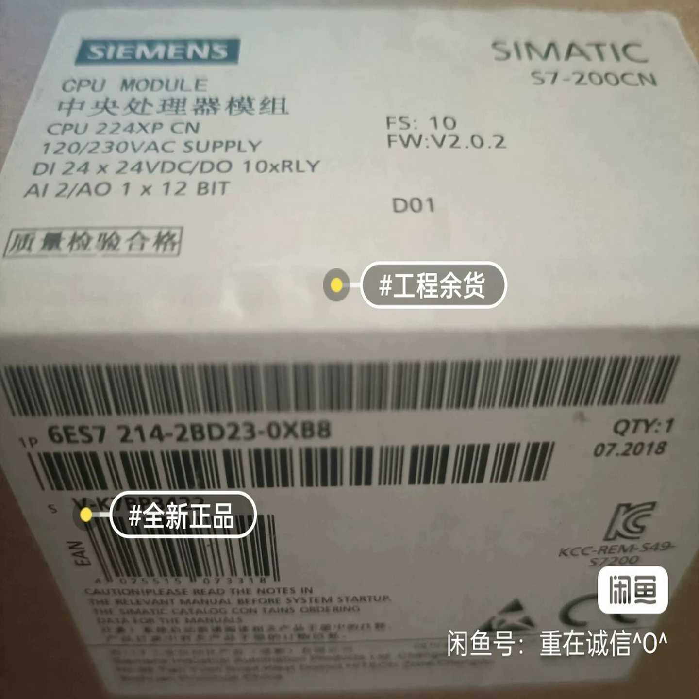 6ES7214-2BD23-0XB86ES7 21~询价