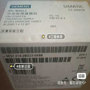 0XB86ES7 询价 2BD23 6ES7214