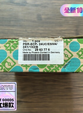 议价菲尼克斯PSRSCP24UCESM4