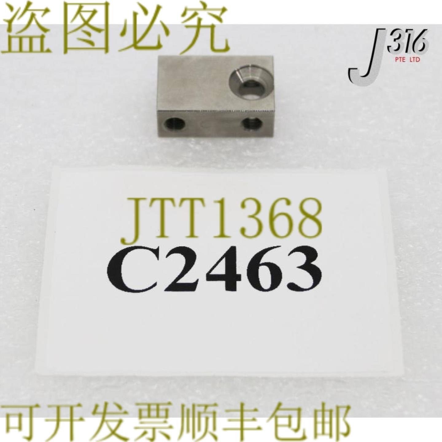 供应C2463应用材料垫片轴承新 PAA027000010