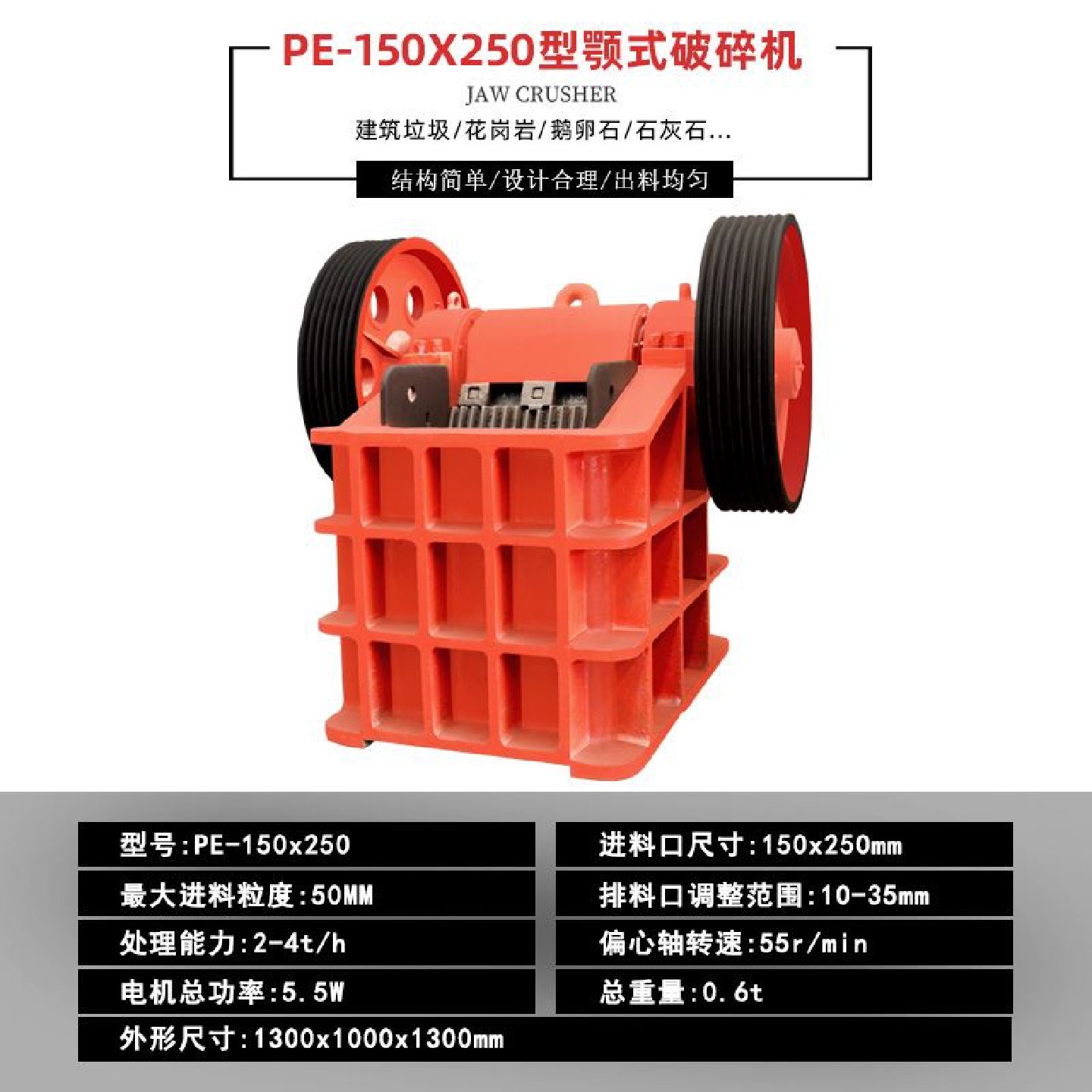 移动矿用石头鄂破机煤矸石破石机颚式破碎机碎石机制砂机粉碎机,机械设备,破碎机,淘宝优惠券,粉丝福利购,淘宝优惠卷