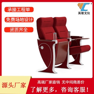 礼堂椅音乐厅电影剧院椅会议阶梯教室连排椅子报告厅座椅厂家批发