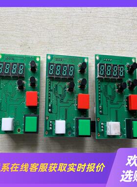 PD-090-03拍前询价下单