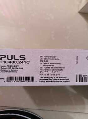 PULS全新电源PIC240.241C