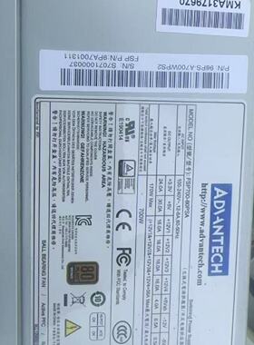 议价工控机电源FSP70080PSA议价