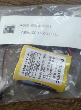 议价发那科电池  A06B-6093-K001