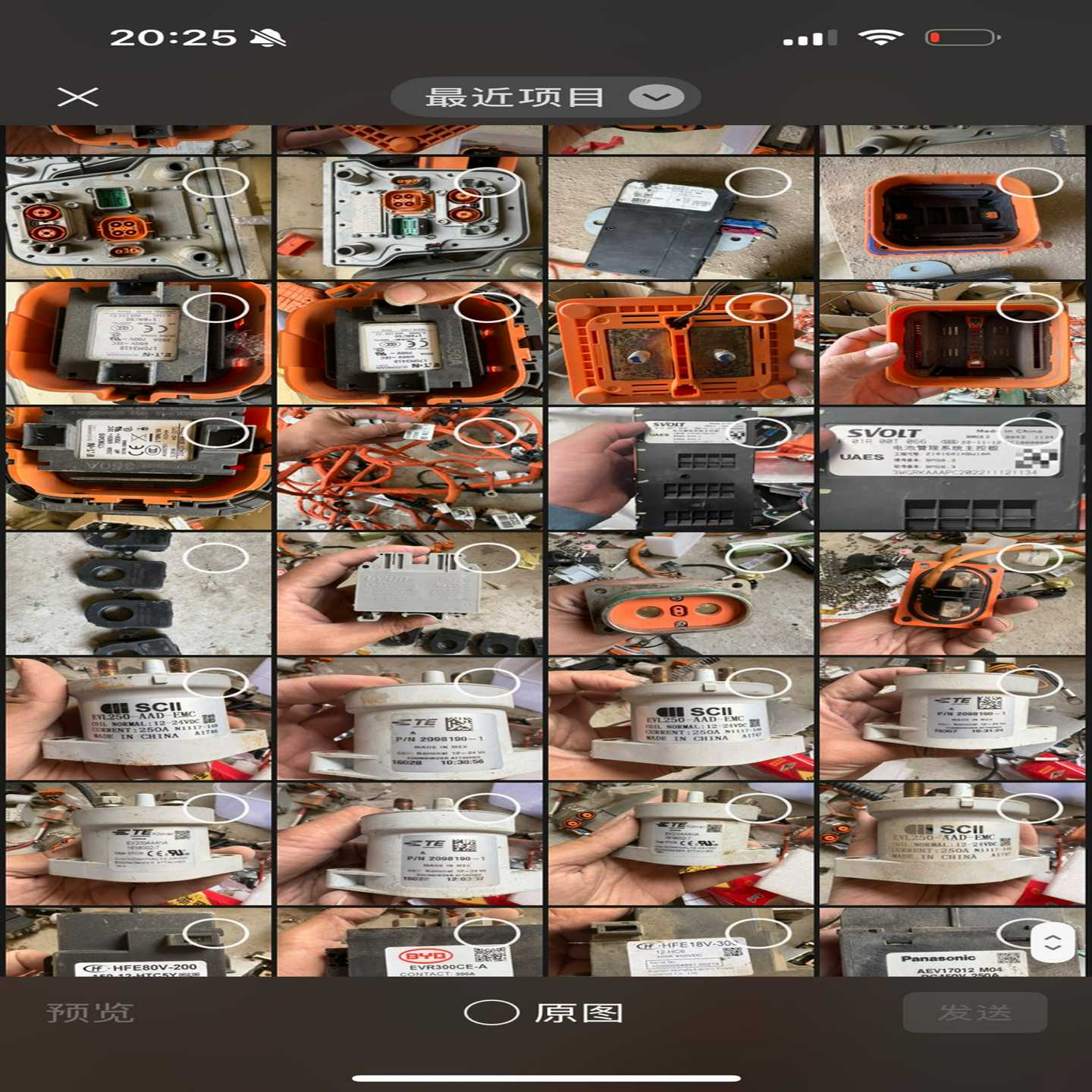 新能源汽车高压连接器插座，泰科TE品牌，型号PYN2008---议价商品