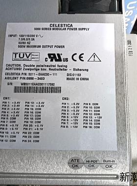 CELESTICA 工业级模块电源  500w电源  WD议价商品