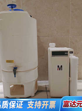 （议价)密理博超纯水机型号为elix essential 5该机询价