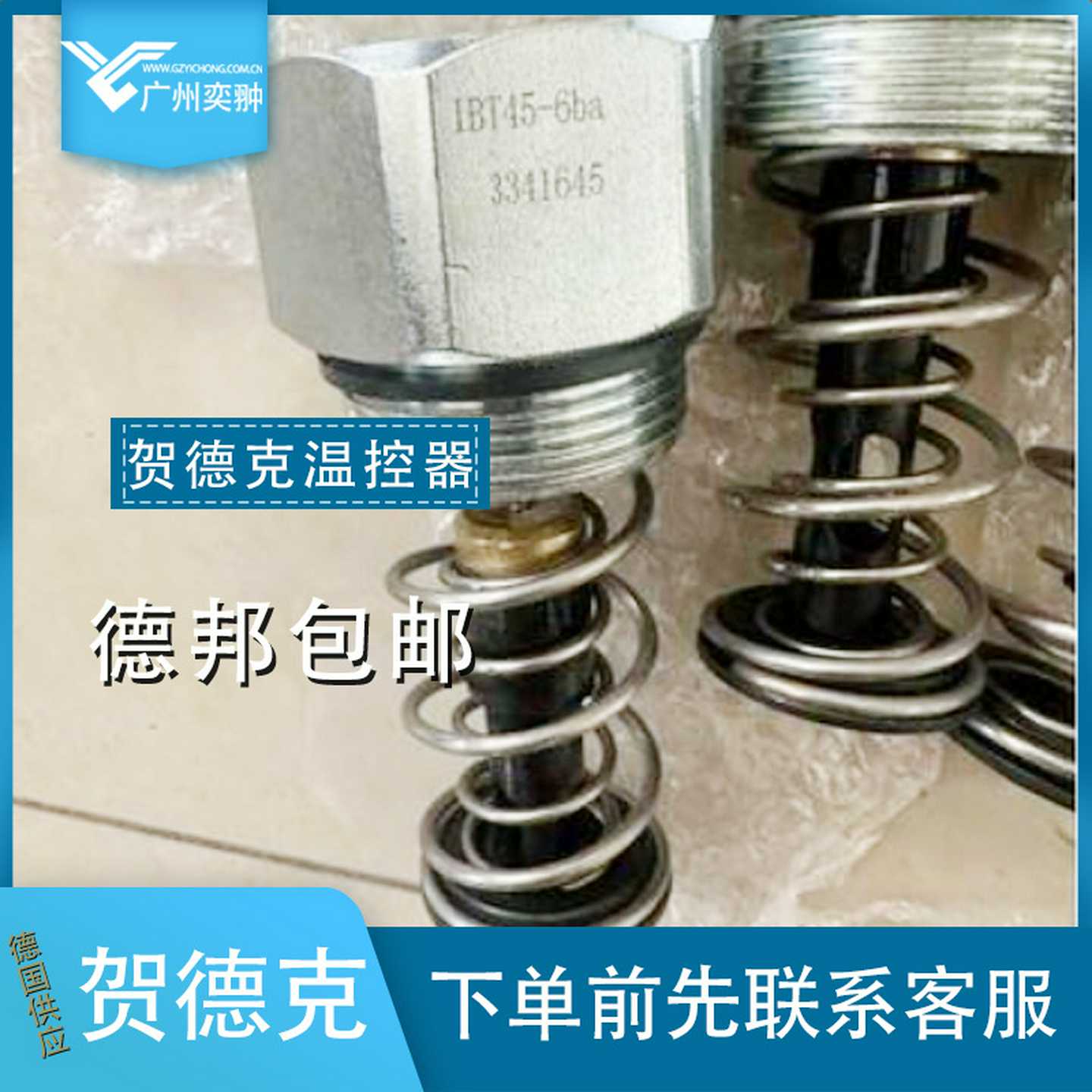 进口经销t全新贺德克IBT45-6BAR温控器德国HYDAC【现货】