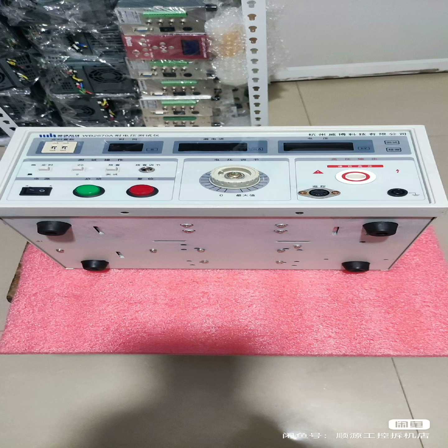 威博  WB2670A  21年的  耐电压测试仪，实物~询价