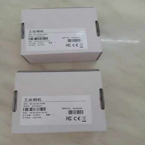 咨询-海康MV-CE100CE200EC013-31301
