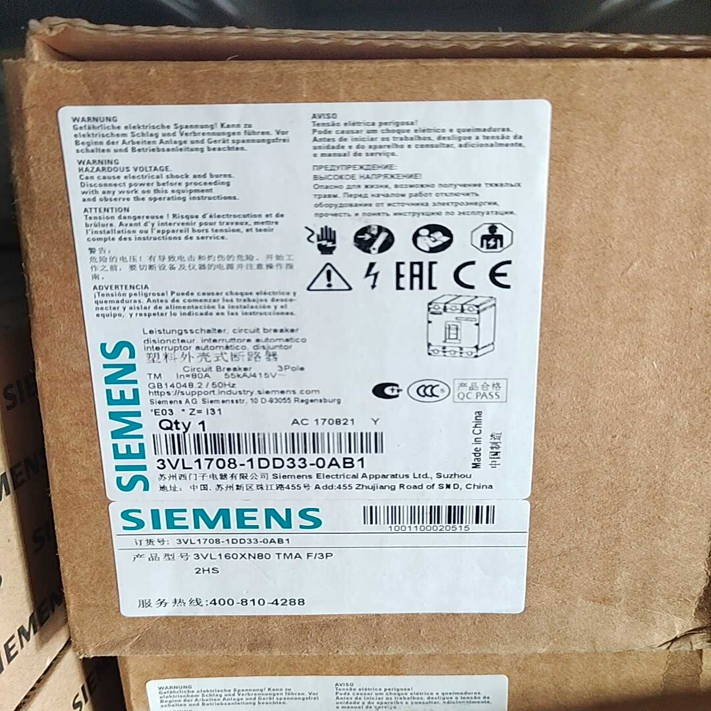 西门子断路器3VL1708-1DD33-0AB1--议价商品
