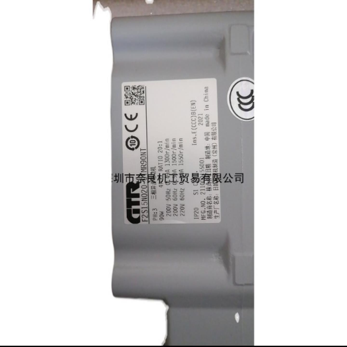 GTR日精减速机型号AF3SZ45-5L2000K23议价