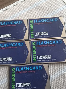 菲尼克斯INTERBUS闪存卡型号27293892MB容，议价商品