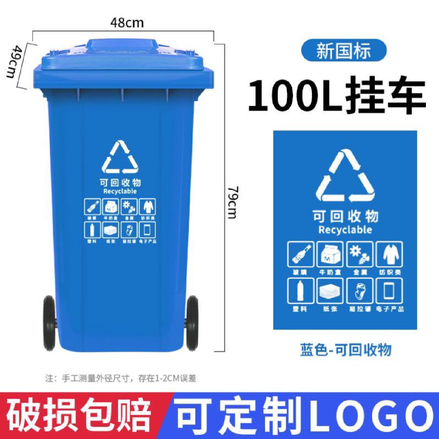 户外垃圾桶物业商用餐饮大号干湿分类240升8环卫容量箱袋特120L