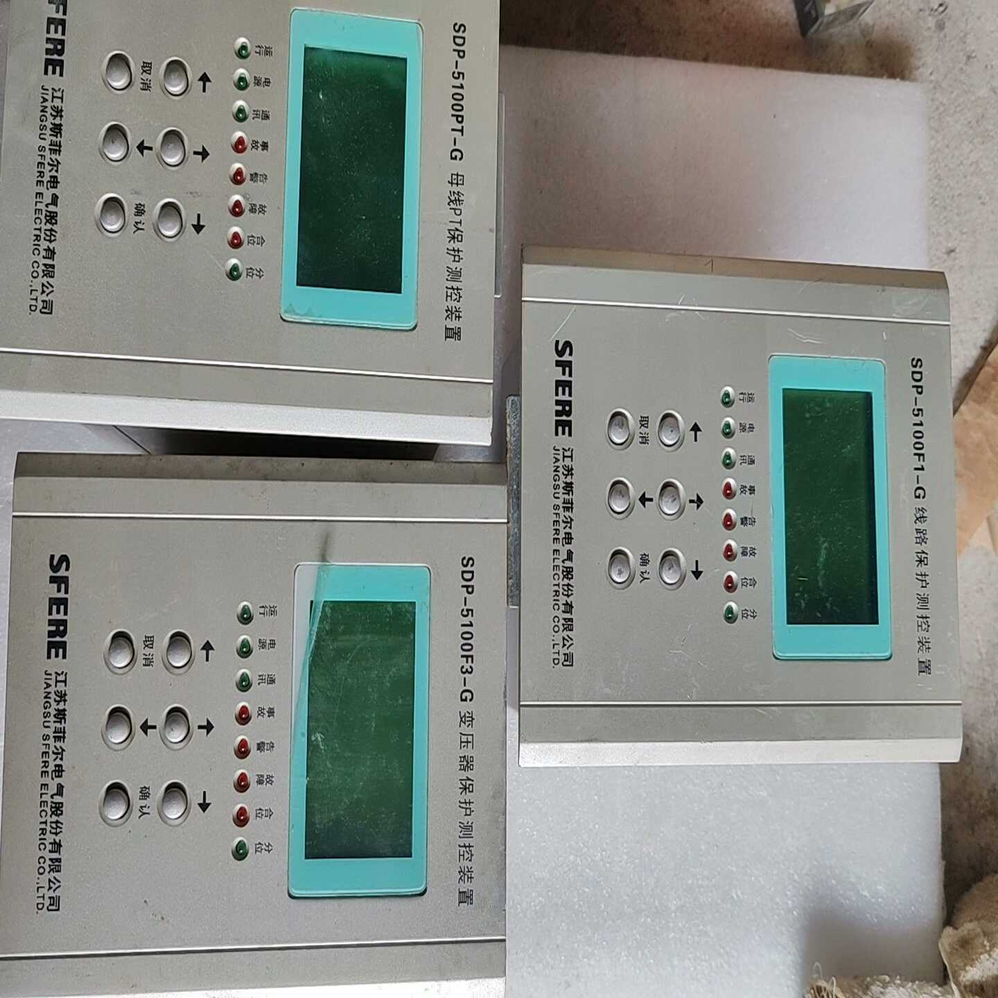 江苏斯菲尔SDP一5100F3一G变压器保护测控装置询价