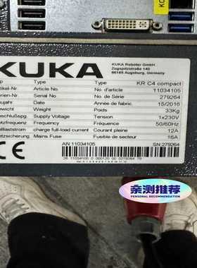 咨询-库卡krC4compact紧凑柜，2016年份机2792