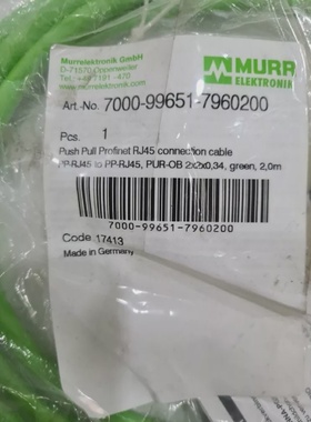 MURR Elektronik Push pull Profinet connection cable 2m 70009