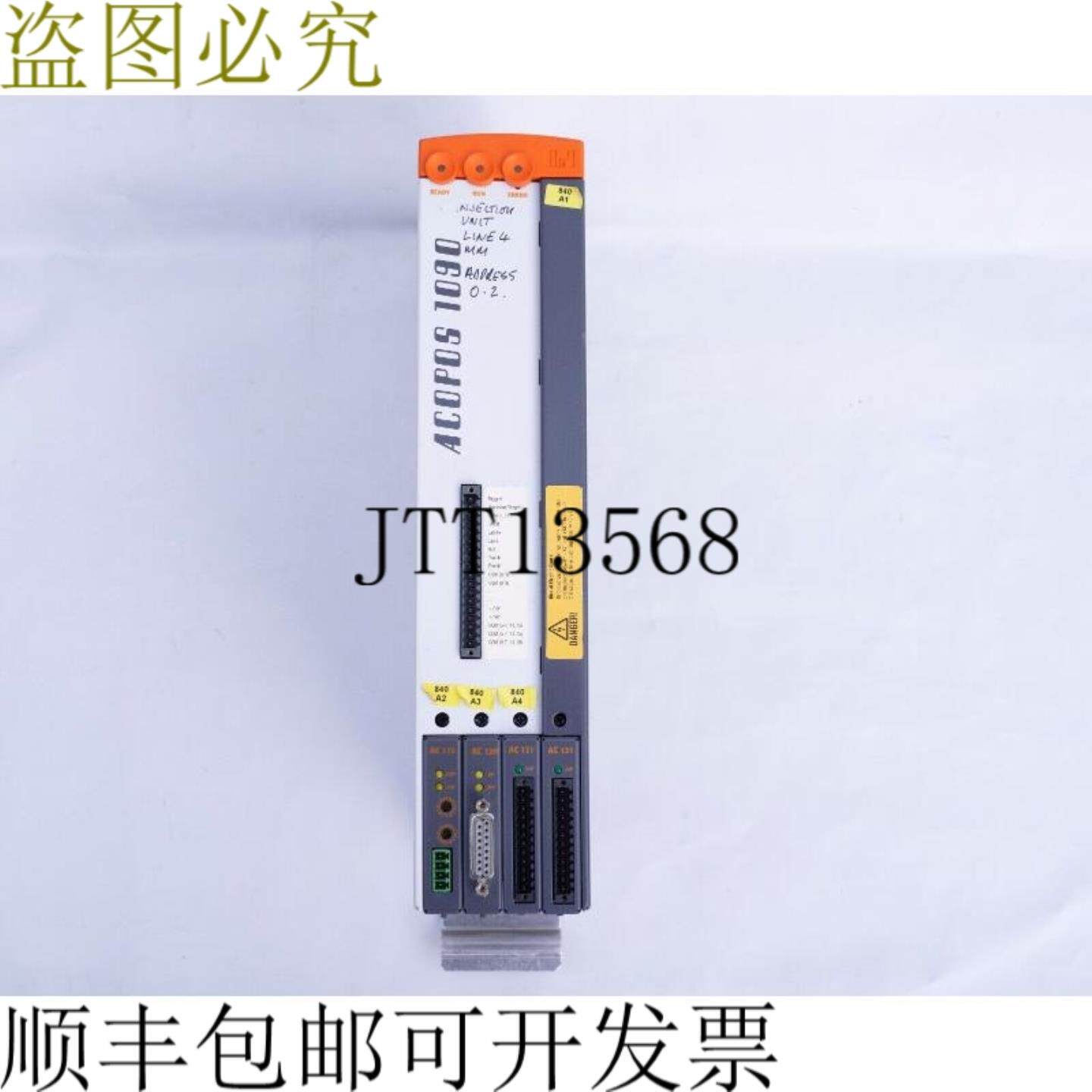 供应B&R ACOPOS 8V1090 伺服驱动器 + CAN AC110 + AC120 编