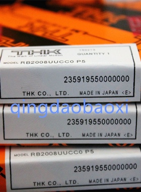 THK交叉轴承RB50050UUCC0PE5RB50050UUTHK回转支承THK交叉轴承