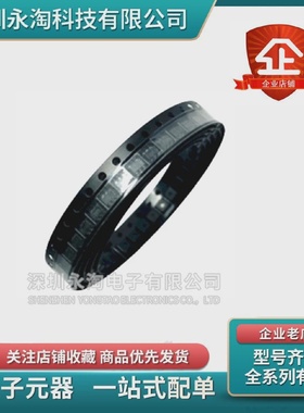 EC190708-3-29CE-EBD7长按3秒开关机芯片190707-3-0D21长按2秒