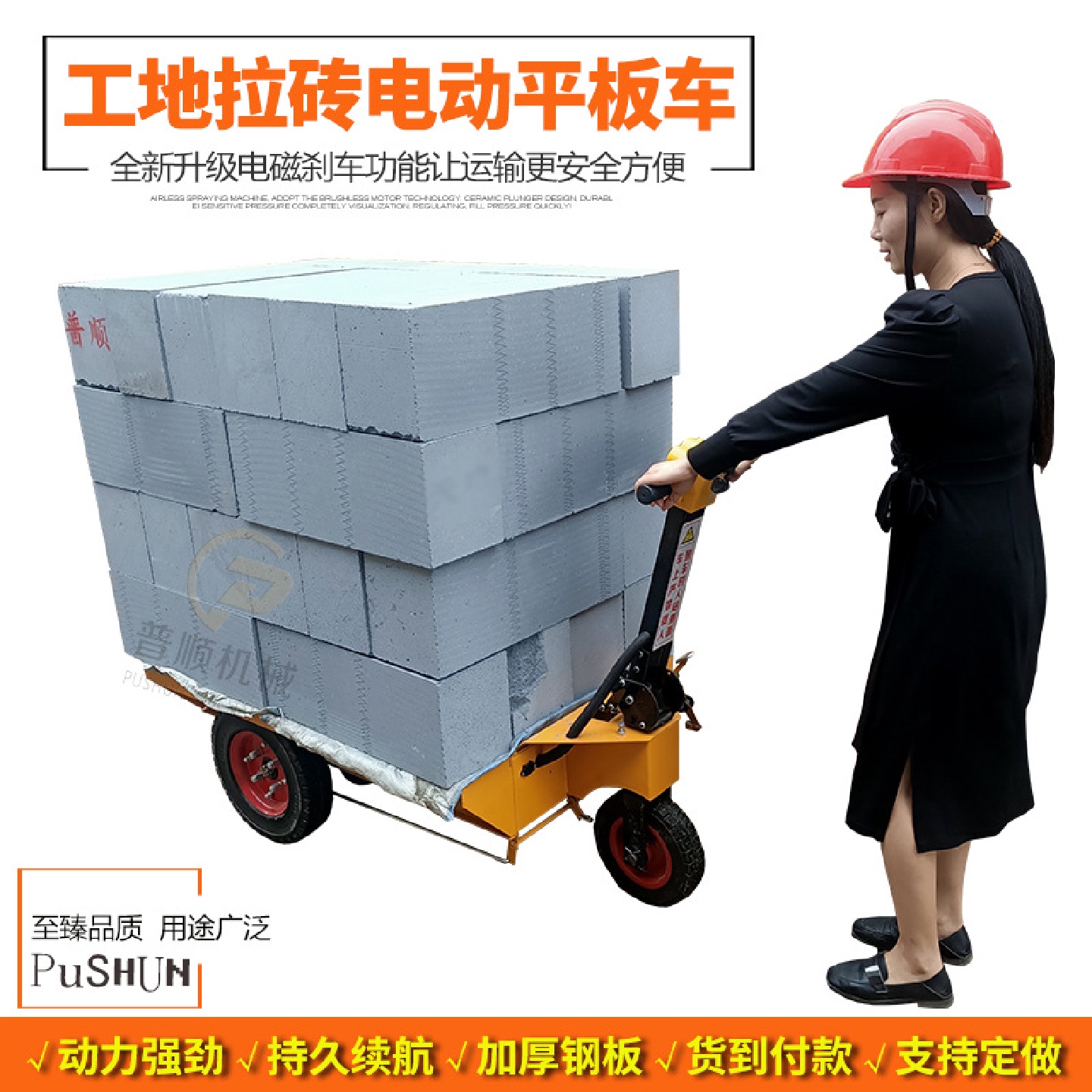 建筑工地运输电动平板车水泥搬运车仓库拉货载重王三轮平板拉砖车