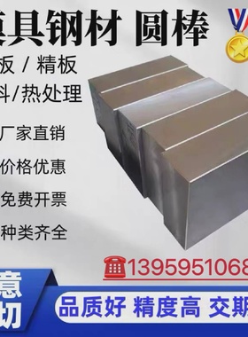 40CrMoV圆钢25Cr2Mo1VA12CrMoVA板材12Cr1MoVA35CrMoVAH圆棒