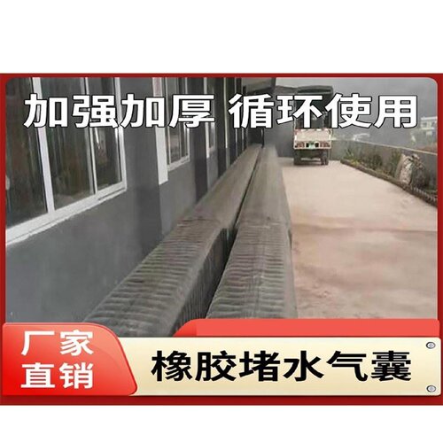 橡胶气囊桥梁用橡胶充气芯模混凝土浇筑气囊内膜预制桥梁空心膜