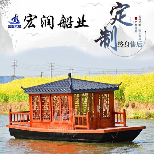 木船画舫电动仿古旅游观光餐饮船屋景区手划水上大小型乌篷玻璃钢