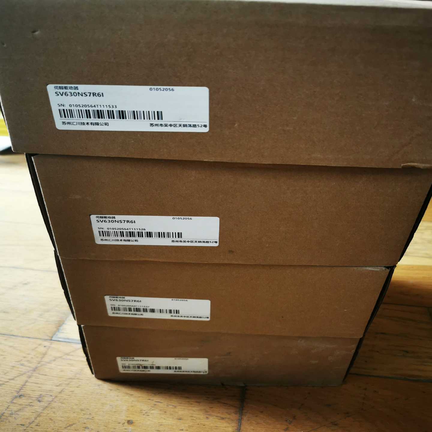 SV630NS7R6I 汇川伺服驱动器，盒码一致，实~询价