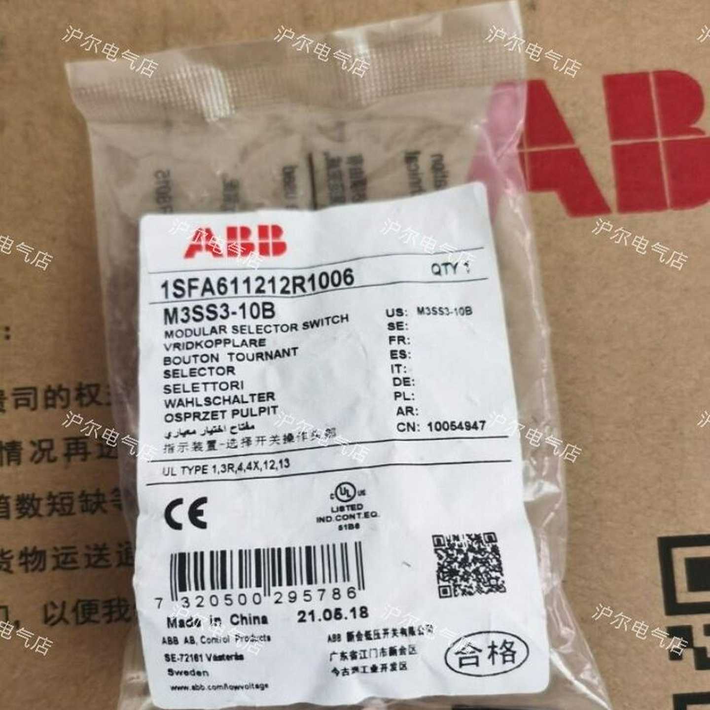 正品ABB选择开关操作头M3SS3-10B