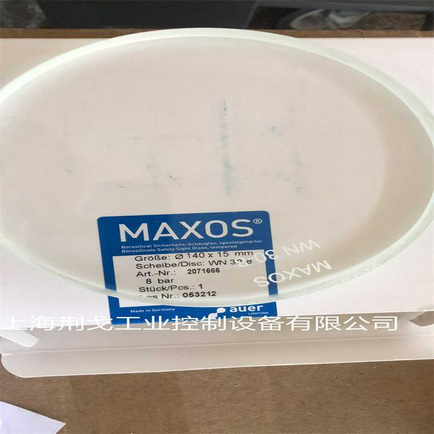 SCHMERSAL A-K8+1P-M23-S-G-5M-BK-1-X-X-4At.N:101209959