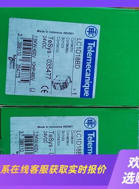 LC1D18BDLC1D18BDC全特价打拍前询价下单