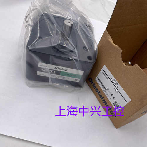 东方减速器5GN60K5GN50K5GN90K5GN75K5GN30K