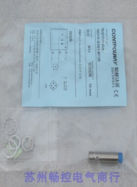 议价*现货销售*全新科瑞CONTROLWAY感测器 ND10-S3S1-M12S 现货
