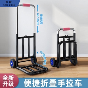 包邮 手拉车拉货折叠搬运家用拖车买菜购物手推车便携行李小拉大陆